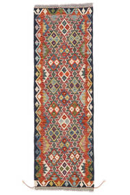  Kelim Afghan Old Style Teppe 65X201 Ekte Orientalsk Håndvevd Teppeløpere Svart (Ull, Afghanistan)