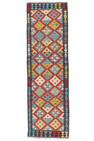  Kelim Afghan Old Style Teppe 63X205 Ekte Orientalsk Håndvevd Teppeløpere Mørk Rød/Svart (Ull, )