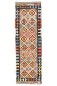  Kelim Afghan Old Style Teppe 64X200 Ekte Orientalsk Håndvevd Teppeløpere Beige/Svart (Ull, )