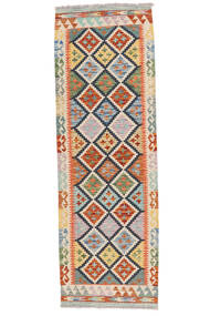  Kelim Afghan Old Style Teppe 65X200 Ekte Orientalsk Håndvevd Teppeløpere Hvit/Creme (Ull, Afghanistan)