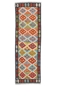  Kelim Afghan Old Style Teppe 66X200 Ekte Orientalsk Håndvevd Teppeløpere Svart/Mørk Rød (Ull, )