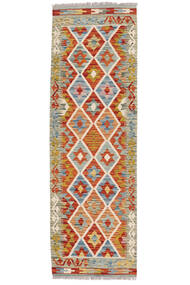  Kelim Afghan Old Style Teppe 61X197 Ekte Orientalsk Håndvevd Teppeløpere Hvit/Creme (Ull, Afghanistan)