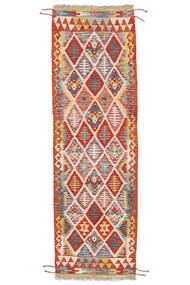  Kelim Afghan Old Style Teppe 60X200 Ekte Orientalsk Håndvevd Teppeløpere Hvit/Creme (Ull, Afghanistan)