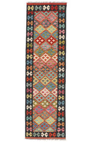  Kelim Afghan Old Style Teppe 63X210 Ekte Orientalsk Håndvevd Teppeløpere Svart (Ull, Afghanistan)