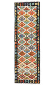  Kelim Afghan Old Style Teppe 64X198 Ekte Orientalsk Håndvevd Teppeløpere Brun/Grønn (Ull, )