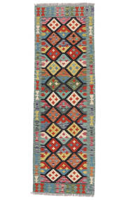  Kelim Afghan Old Style Teppe 65X205 Ekte Orientalsk Håndvevd Teppeløpere Hvit/Creme (Ull, Afghanistan)