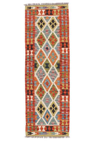  Kelim Afghan Old Style Teppe 60X185 Ekte Orientalsk Håndvevd Teppeløpere Mørk Rød, Brun (Ull, Afghanistan)
