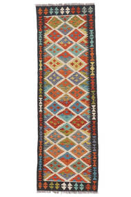  Kelim Afghan Old Style Teppe 63X201 Ekte Orientalsk Håndvevd Teppeløpere Brun/Svart (Ull, )