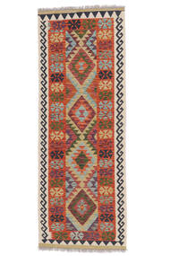  Kelim Afghan Old Style Teppe 75X204 Ekte Orientalsk Håndvevd Teppeløpere Hvit/Creme/Mørk Rød (Ull, Afghanistan)