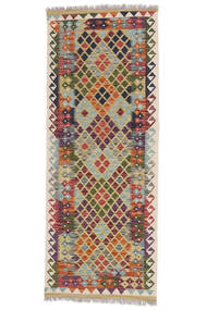  Kelim Afghan Old Style Teppe 79X203 Ekte Orientalsk Håndvevd Teppeløpere (Ull, Afghanistan)