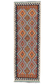  Kelim Afghan Old Style Teppe 68X197 Ekte Orientalsk Håndvevd Teppeløpere Hvit/Creme (Ull, Afghanistan)
