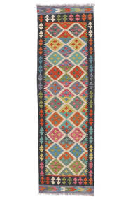  Kelim Afghan Old Style Teppe 62X205 Ekte Orientalsk Håndvevd Teppeløpere Hvit/Creme/Svart (Ull, Afghanistan)