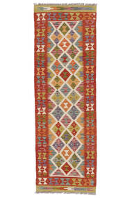  Kelim Afghan Old Style Teppe 65X194 Ekte Orientalsk Håndvevd Teppeløpere Hvit/Creme/Mørk Rød (Ull, Afghanistan)