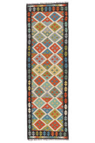  Kelim Afghan Old Style Teppe 65X210 Ekte Orientalsk Håndvevd Teppeløpere (Ull, Afghanistan)