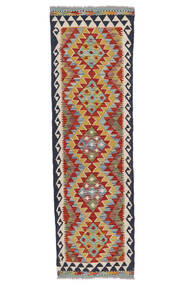  Kelim Afghan Old Style Teppe 63X205 Ekte Orientalsk Håndvevd Teppeløpere Hvit/Creme (Ull, Afghanistan)