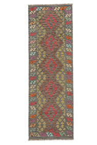  Kelim Afghan Old Style Teppe 80X241 Ekte Orientalsk Håndvevd Teppeløpere Hvit/Creme/Mørk Brun (Ull, Afghanistan)