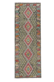  Kelim Afghan Old Style Teppe 87X244 Ekte Orientalsk Håndvevd Teppeløpere Hvit/Creme/Mørk Brun (Ull, Afghanistan)
