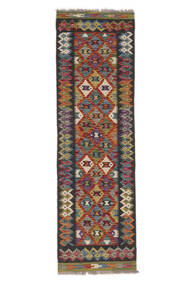  Kelim Afghan Old Style Teppe 60X200 Ekte Orientalsk Håndvevd Teppeløpere Svart/Mørk Rød (Ull, )