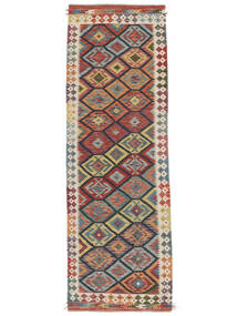  Kelim Afghan Old Style Teppe 85X253 Ekte Orientalsk Håndvevd Teppeløpere Hvit/Creme/Mørk Brun (Ull, Afghanistan)