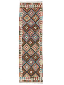  Kelim Afghan Old Style Teppe 72X254 Ekte Orientalsk Håndvevd Teppeløpere Hvit/Creme/Mørk Brun (Ull, Afghanistan)