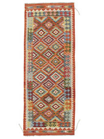 Kelim Afghan Old Style Teppe 79X204 Ekte Orientalsk Håndvevd Teppeløpere Mørk Rød/Mørk Brun (Ull, Afghanistan)
