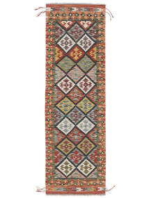  Kelim Afghan Old Style Teppe 60X194 Ekte Orientalsk Håndvevd Teppeløpere Hvit/Creme/Mørk Brun (Ull, Afghanistan)