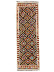  Kelim Afghan Old Style Teppe 65X191 Ekte Orientalsk Håndvevd Teppeløpere Brun, Mørk Rød (Ull, Afghanistan)