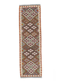  Kelim Afghan Old Style Teppe 58X194 Ekte Orientalsk Håndvevd Teppeløpere Mørk Brun (Ull, Afghanistan)