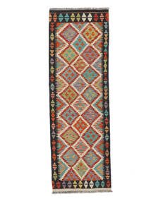  Kelim Afghan Old Style Teppe 63X192 Ekte Orientalsk Håndvevd Teppeløpere Brun/Mørk Rød (Ull, )