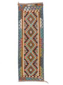  Kelim Afghan Old Style Teppe 63X194 Ekte Orientalsk Håndvevd Teppeløpere Mørk Brun/Svart (Ull, Afghanistan)