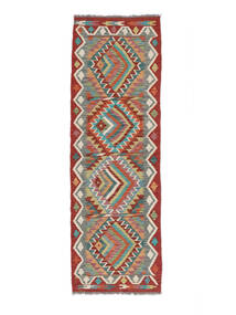  Kelim Afghan Old Style Teppe 65X199 Ekte Orientalsk Håndvevd Teppeløpere Mørk Rød/Brun (Ull, )