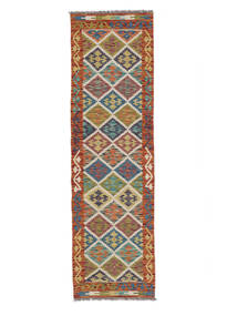  Kelim Afghan Old Style Teppe 59X202 Ekte Orientalsk Håndvevd Teppeløpere Hvit/Creme/Mørk Brun (Ull, Afghanistan)