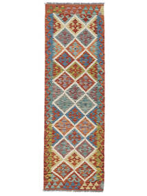  Kelim Afghan Old Style Teppe 61X193 Ekte Orientalsk Håndvevd Teppeløpere Brun/Mørk Rød (Ull, )