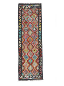  Kelim Afghan Old Style Teppe 60X194 Ekte Orientalsk Håndvevd Teppeløpere Mørk Rød, Svart (Ull, )