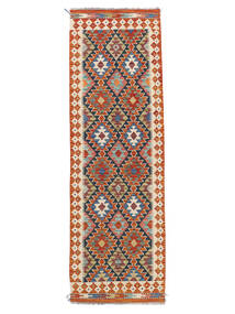  Kelim Afghan Old Style Teppe 79X297 Ekte Orientalsk Håndvevd Teppeløpere (Ull, Afghanistan)